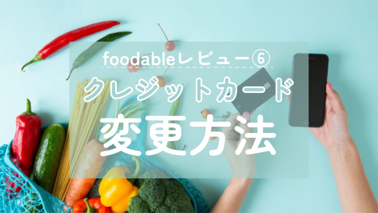 プレペいどカード使用済み ハンドガードマウント サイドタイプ/フロントタイプ｜ダートフリーク