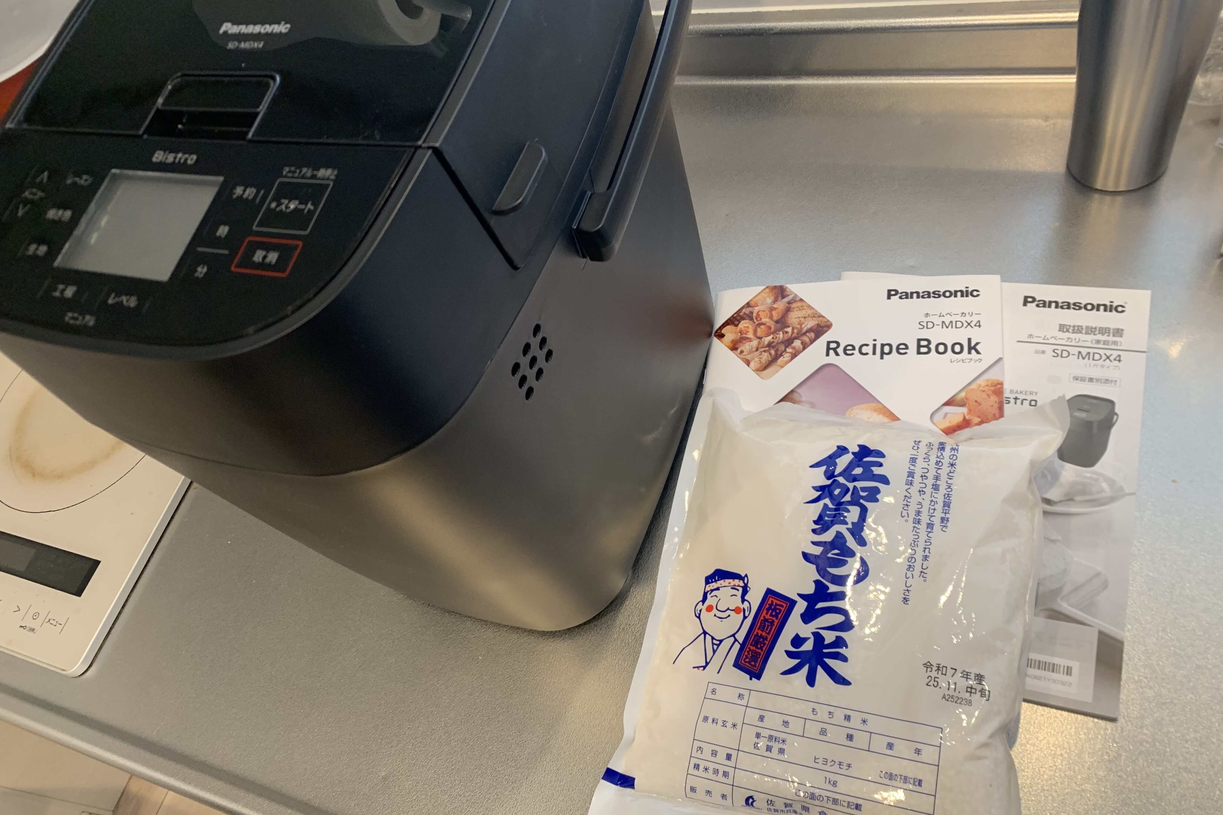Panasonic ホームベーカリー最上位機種 ホームベーカリー機種ごとの違い | ホームベーカリー | Panasonic
